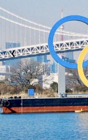 Początek Letnich Igrzysk Olimpijskich w Tokio! 